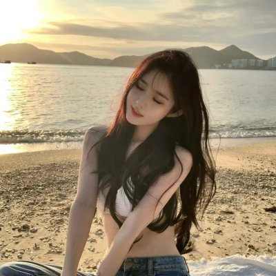 你是我的勇气